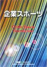 表紙30